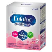 ราคา Enfalac Smart+ นมผงเอนฟา แล็ค สมาร์ทพลัส นมผง สูตร2 (25600849805)