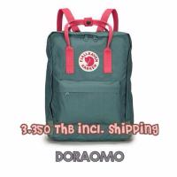 ราคา Kanken classic (Frost green X Peach pink) (2557831)