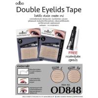 ราคา Odbo Double Eyelids Tape #OD848 ตาข่ายติดตาสองชั้น พร้อมกาวกันน้ำ (10050254055)