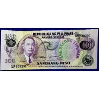 ราคา แบงก์​ฟิลิปปินส์​ Philippines, 100 Piso, ใช้แล้ว, B460L (17672482678)