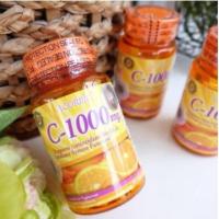 ราคา ACORBIC Aura Bio Vitamin C 1000 mg. (6973692904)