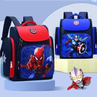 ราคา กระเป๋านักเรียนประถม (Std 3-6) L size Superman Captain America กระเป๋าเป้ 小学书包 (44219742987)