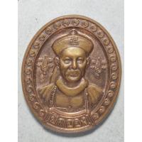 ราคา อาจาร์แดง เหรียญยี่กอฮง รวยให้เพลิน วัดป้อมรามัญ ปี61 เนื้อทองแดง (48103856568)