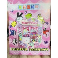 ราคา ***พร้อมส่ง*** Tamagotchi Uni Faceplate แผ่นกรอบจอ tamagotchi uni (54704751267)