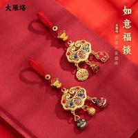 ราคา ปีมังกรปีใหม่รถปลอดภัย High-End พวงกุญแจของขวัญล็อคพวงกุญแจ Ruyi ผู้ชายผู้หญิงรถพวงกุญแจจี้ ss31 VTWR (44704633030)