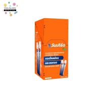 ราคา One Gerd(วันเกิร์ด) 2Actions บรรเทาอาการแสบร้อนกลางอก อาหารไม่ย่อย รส Cool Mint : 1 กล่อง บรรจุ 12 ซอง (26471607834)