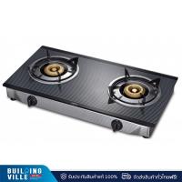 ราคา MEX เตาแก๊ส 2 หัวเตา ท๊อปกระจก รุ่น PC577I3 (16697281207)