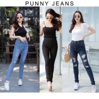 ราคา กางเกงยีนส์ยืด กางเกงยีนส์เอวสูง งานป้าย PUNNY JEANS #9419575278 (9419575278)