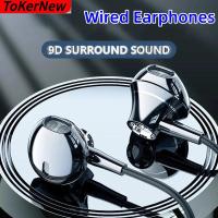 ราคา หูฟัง In-ear Sport แบบมีสาย 3.5 มม. ของ ToKerNew พร้อมไมโครโฟนแบบพิสตัน กันน้ำสำหรับเล่นเกม สำหรับ iPhone Xiaomi Huawei (42001957258)