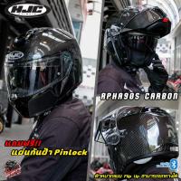 ราคา 320SP OUTLET !! หมวกกันน็อคยกคาง HJC รุ่น RPHA90S CARBON (27466136256)
