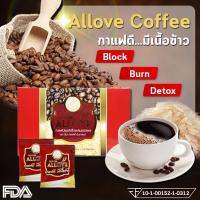 ราคา ALLOVE​ COFFEE.​กาแฟออลเลิฟ (7777566000)