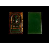 ราคา พระสมเด็จพุฒาจารย์โต พรหมรังสี เนื้อแก้วกรุวังหน้า วัดพระแก้ว (43270810429)