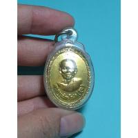 ราคา รหัส 3004 เหรียญพระครูวุฒิกรโกศล (ขุน) วัดเกตุ จ.ลพบุรี (14821181209)