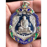 ราคา เหรียญพญาหมูเผือก เนื้อเงินพร้อมกรอบเงินแท้เลื่อมกันน้ำ หลวงพ่อเจริญ วัดโนนสว่าง จ.อุดรธานี ปี 2557 (เลขโค๊ดมงคล 125) (22176939815)