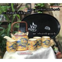 ราคา Porcelain Tea Pot Set ไม่รวมกี๋ กาน้ำชาเนื้อกระเบื้อง จอก และถาดไม้ฝังมุก กาน้ำชาลายมังกรห้าเล็บ สีเหลือง หูจับหวาย (25825733126)