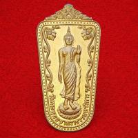 ราคา เหรียญ พระพุทธลีลา หลัง รอยพระพุทธบาท วัดพระพุทธบาทราชวรมหาวิหาร จ.สระบุรี (52104211708)