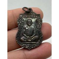 ราคา m898 เหรียญหลวงปู่คร่ำ วัดวังหว้า พระบ้านบ้านราคาแบ่งปัน (24677691291)