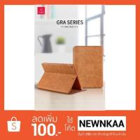 ราคา [Mini5]เคสหนัง Ipad Xundd GRA series New iPad 2018/iPad 9.7/10.5/Mini 1/2/3/Mini 4/Air 2 (1264625356)