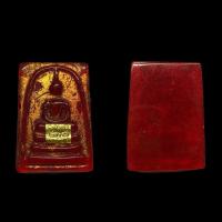 ราคา สมเด็จหยกแดงจักรพรรดิ์ สร้างในสมัยร. ๔ สร้างให้ร.๕ ในปีพ.ศ 2401 สร้างจำนวนจำกัดเป็นพระที่มีพิธีปลุกเสก (47652671340)