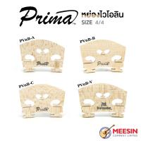 ราคา หย่องไวโอลิน Prima ไซส์มาตรฐาน รุ่น PVnB สะพานสายไวโอลิน Bridge Violin มีหลายขนาดให้เลือก (57454591029)