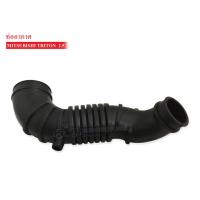 ราคา ท่ออากาศ MITSUBISHI TRITON 2500 (MN-135025) (5754017772)