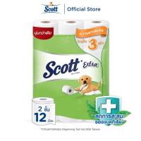 ราคา สก๊อตต์ เอ็กซ์ตร้า กระดาษชำระความยาวสามเท่า หนา 2ชั้น ขนาด 12ม้วน SCOTT EXTRA Super Jumbo Roll Tissue 2 Ply 12 Rolls (11625137492)