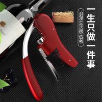 ราคา ที่เปิดไวน์ ที่เปิดไวน์ ที่เปิดไวน์ ที่เปิดขวดอัตโนมัติ ครัวเรือน แบบพกพา สร้างสรรค์ มัลติฟังก์ชั่ ชุด ที่เปิดขวด (48001036269)