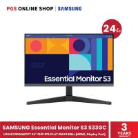 ราคา Samsung Essential Monitor S3 S33GC (LS24C330GAEXXT) จอมอนิเตอร์ 24" Full HD (1920x1080), IPS, MAX 100Hz, AMD FreeSync (25274742512)