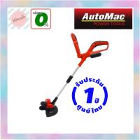ราคา เครื่องเล็มหญ้าระบบเส้นเอ็นไร้สาย AutoMac ALT18V รับประกันศูนย์ไทย 1 ปี (8874288317)