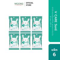 ราคา V CARE วีแคร์ ผ้าเปียกแอนตี้แบคทีเรีย สูตรสะอาดทุกวัน 18 แผ่น แพ็ค 24 (7958528853)