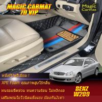 ราคา Benz W209 2002-2009 Coupe(เฉพาะห้องโดยสาร2แถว) พรมรถยนต์ W209 CLK55 CLK63 CLK240 CLK320 CLK200 Coupe พรม7D Magic Carmat (9273281158)