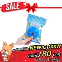 ราคา สบู่บลูดีท็อกซ์โฮยอน (2195295448)