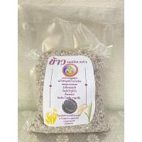 ราคา ข้าวเหนียวดำเพื่อสุขภาพ ไร้สารเคมี 1กก. (27218380436)