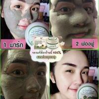 ราคา มาร์คหมูฟองฟู่ นำเข้าจากเกาหลี (1867842777)