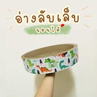 ราคา ฝนเล็บแมว ลับเล็บแมว ทรงกลม อ่างนอนได้ 35 ซม. ไม่เก็บปลายทางอ่านรายละเอียดก่อนสั่งจ้า (7042799518)