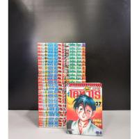 ราคา ข้าชื่อโคทาโร่ ภาคยูโด 27เล่มจบหนังสือบ้าน #พร้อมส่งครับ (52801284072)