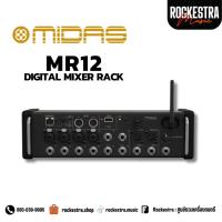 ราคา Midas MR12 ดิจิตอลมิกซ์แร็ค รองรับ 12 อินพุต 2 Aux พร้อมเสาส่ง Wifi ในตัว จัดส่งไว (42707300081)