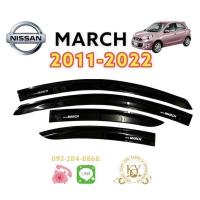 ราคา กันสาด/คิ้วกันสาด นิสสัน มาร์ช 2013-2020 สีดำNISSAN MARCH 2011-2022 BLACK (18126393599)