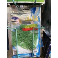 ราคา ผักชีลาวเจียไต๋ซองละ7บาท (6744945602)