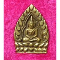 ราคา เหรียญเจ้าสัวมหาเศรษฐี ๘๘ หลวงพ่อแพ วัดพิกุลทอง สิงห์บุรี ปี 35 ตอกโค๊ด พร้อมกล่อง (27489823423)