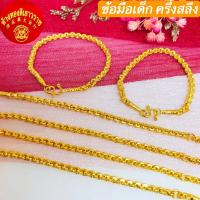 ราคา ข้อมือเด็ก สร้อยข้อมือ ครึ่งสลึง ลายคตกิต ทองคำเเท้96.5%（มีใบรับประกัน） (8099438234)