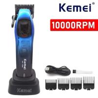 ราคา Kemei KM-2361 ปัตตาเลี่ยนไร้สาย มีแท่นชาร์จ 10000รอบ พร้อมส่ง (26814336839)