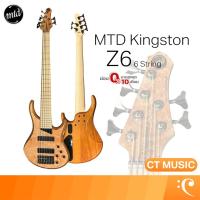 ราคา MTD Kingston Z6 Electric Bass เบสไฟฟ้า (46400186262)