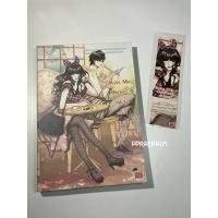 ราคา Kiss me, Mister A เผลอรักหมดใจยัยคุณหนู - TheLittleFinger (มือสอง) (24812410252)