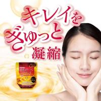 ราคา Orihiro Dense Collagen Placenta - Made in Japan (12970406405)