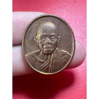 ราคา เหรียญหลวงพ่อคูณ วัดบ้านไร่ ที่ระลึกแด่ ผู้บริจาคโลหิต กาชาดไทย (24375109411)