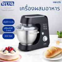 ราคา เครื่องผสมอาหาร OTTO รุ่น HM-275 เปลี่ยนหัวตีได้ 3 แบบ โถ 2 ใบ (41851396367)