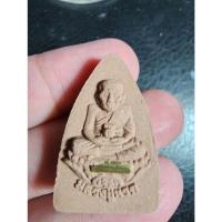 ราคา พระสวย ตรงรูป หลวงปู่ทวด วัดช้างให้ หลังยันต์ ฝังตะกรุด ไม่ทราบปี (19062879360)