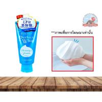 ราคา Senka PerfectWhip Foam Collagenโฟมล้างหน้าเนื้อวิป ชิเซโด้ โฟมล้างหน้าขายดีอันดับ1ในญี่ปุ่น (9596760503)