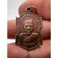 ราคา เหรียญหลวงพ่อชุ่ม วัดราชคาม รุ่นพิเศษ จ.ราชบุรี (25981878598)